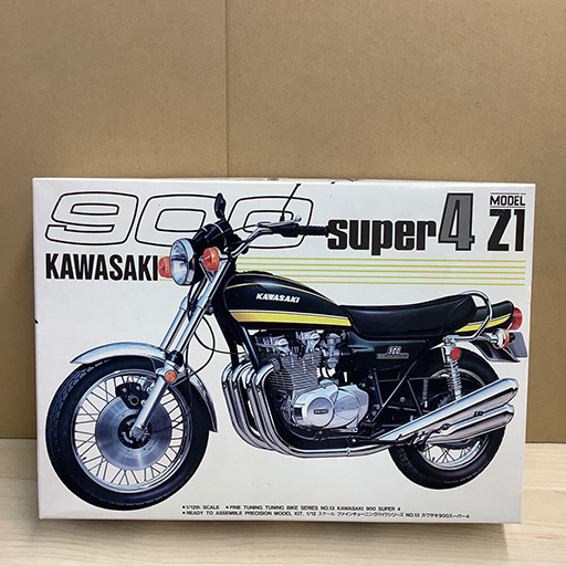 アオシマ カワサキ900 スーパー4 Z1