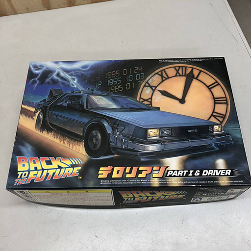 アオシマ デロリアン Part1&Driver BACK TO THE FUTURE