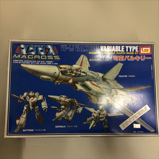 イマイ 1/72 可変バルキリーVF-1J