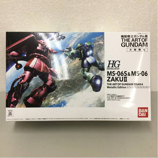 バンダイ ガンダム点限定 MS-06S&MS-06 シャア専用ザク 量産型ザク