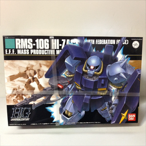 バンダイ 機動戦士Zガンダム HG RMS-106 ハイザック(連邦軍カラー)