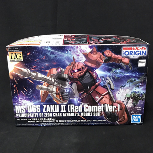 バンダイ 機動戦士ガンダム THE ORIGIN HG シャア専用ザクII 赤い彗星Ver.