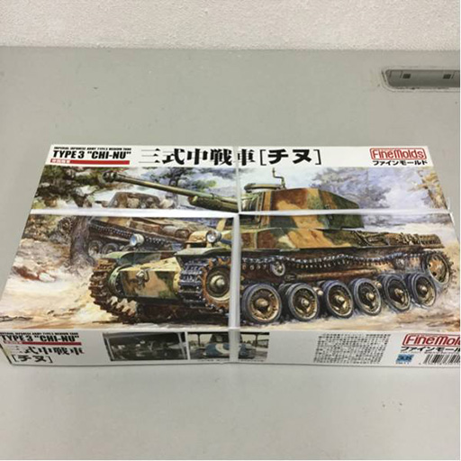 ファインモールド 三式中戦車 チヌ 帝国陸軍